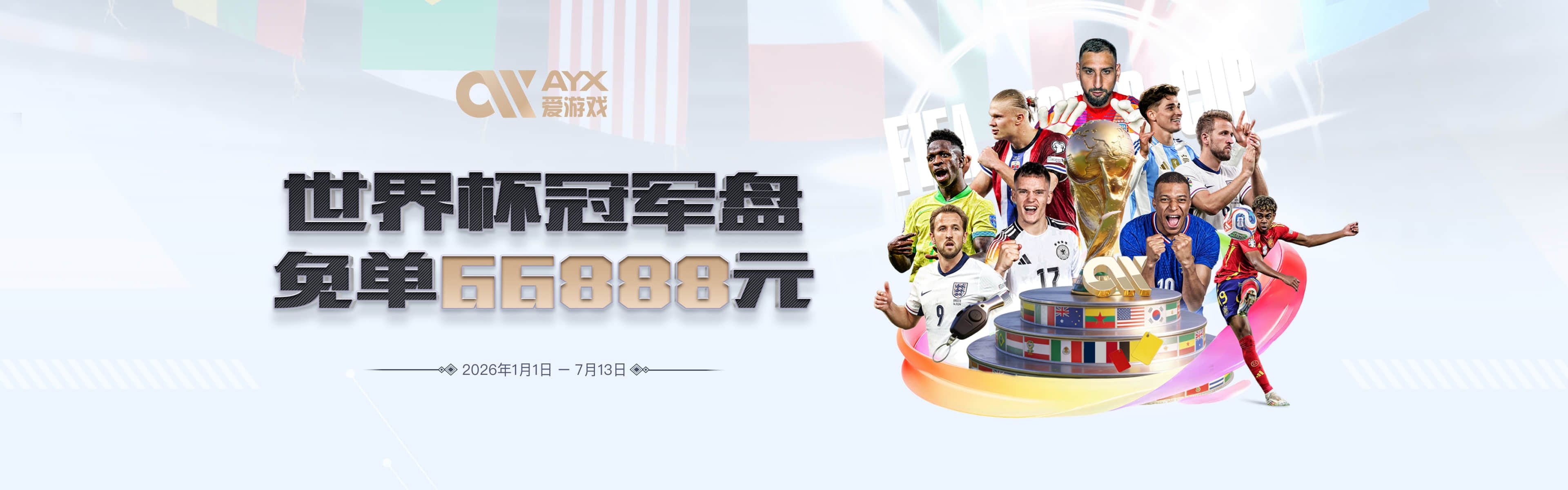 Football Insider：罗马因财政压力准备接受曼联对科内的报价，球员已同意加盟